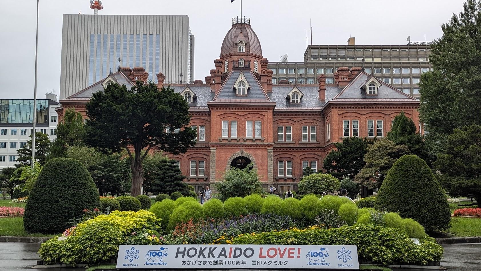 第298回学生ブログ【29きゅうDiary】「消夏法」