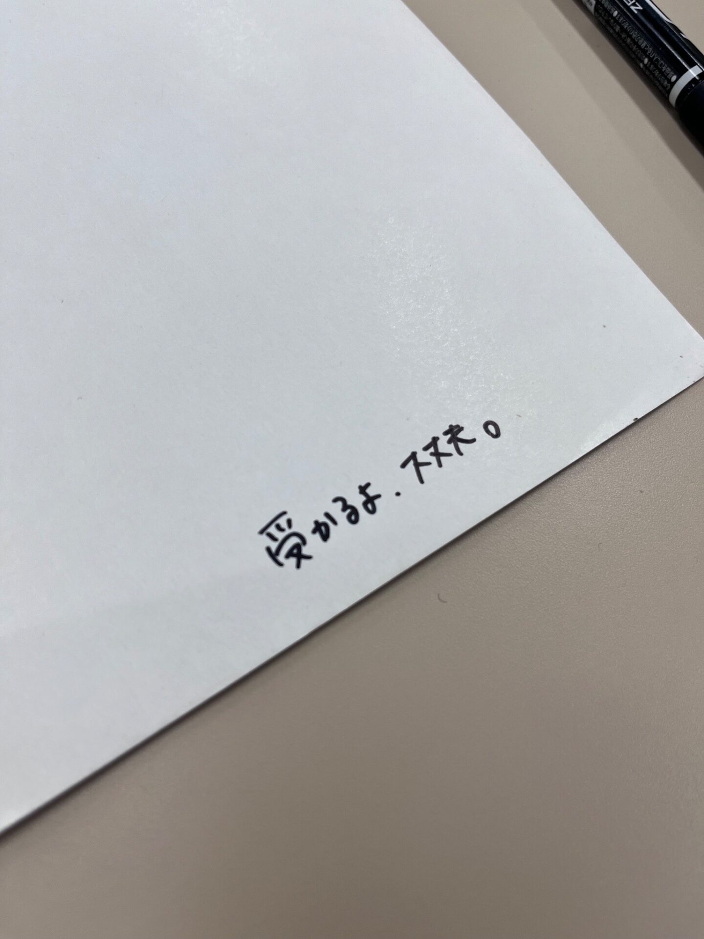 特別回学生ブログ【29Diary】「忘れてませんか⁉️傘、受験票、あと自信‼️」