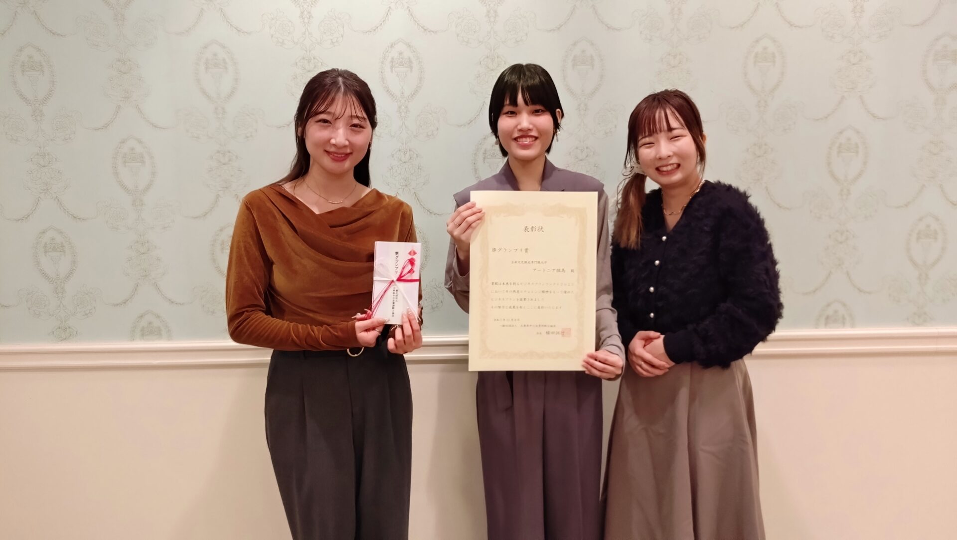 【祝受賞】「未来を創るビジネスプランコンテスト2025」で千賀 喜史准教授のゼミが準グランプリ獲得しました