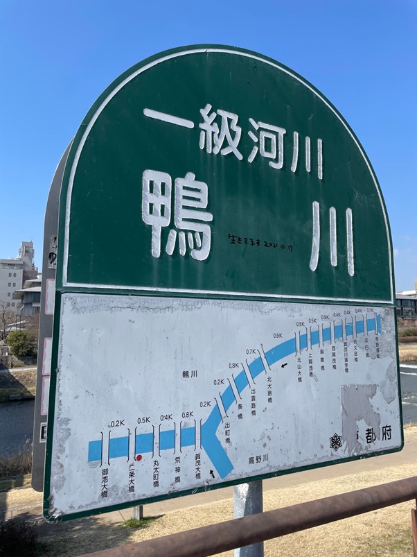 第341回学生ブログ【29きゅうDiary】「やっぱり京都にゃ憧れる」