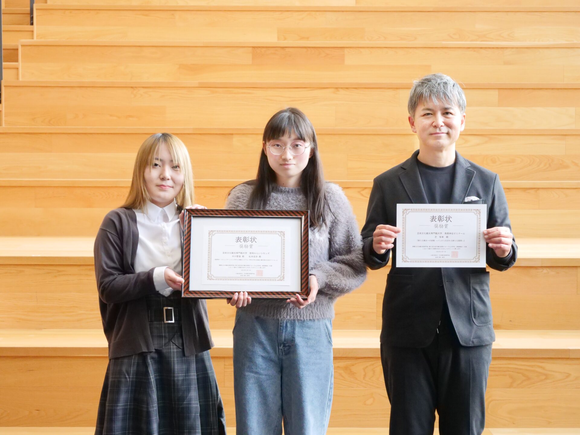 【祝！受賞】本学から2団体が「第5回次世代観光経営フォーラム」で奨励賞を受賞！