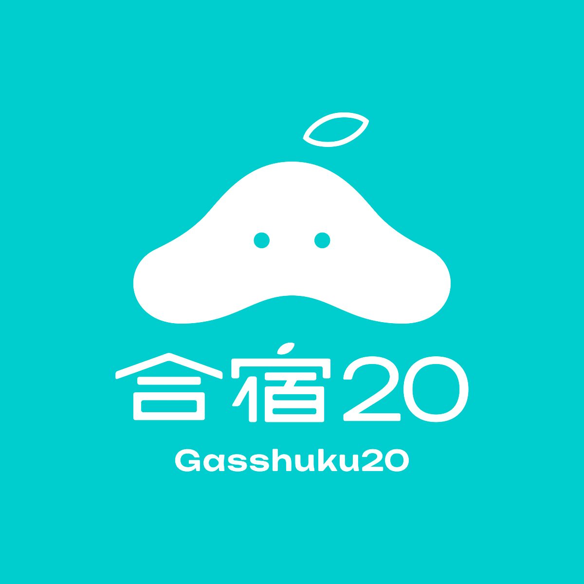 国際アートキャンプ「合宿20（Gasshuku20）」参加者募集のお知らせ