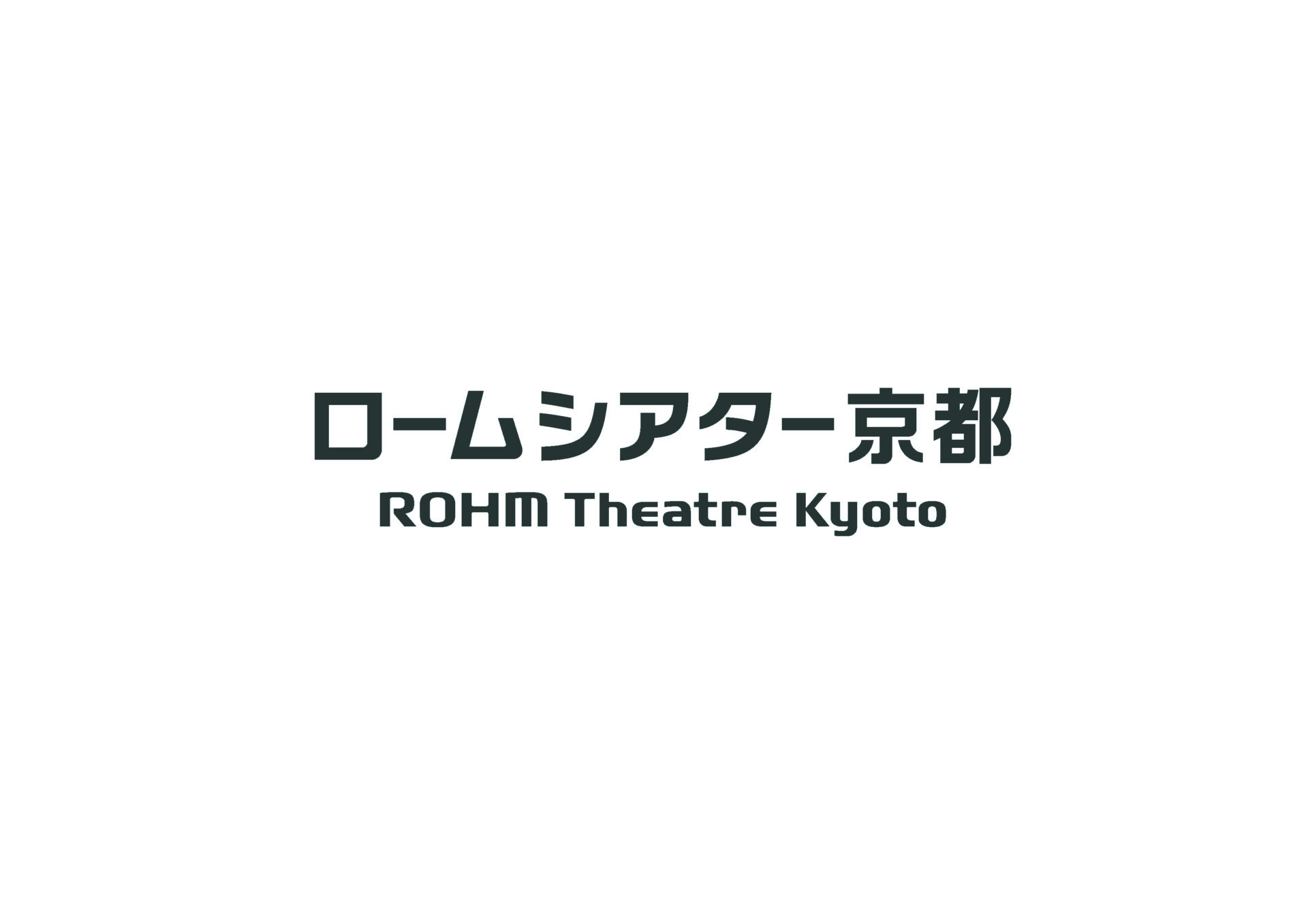 ロームシアター京都