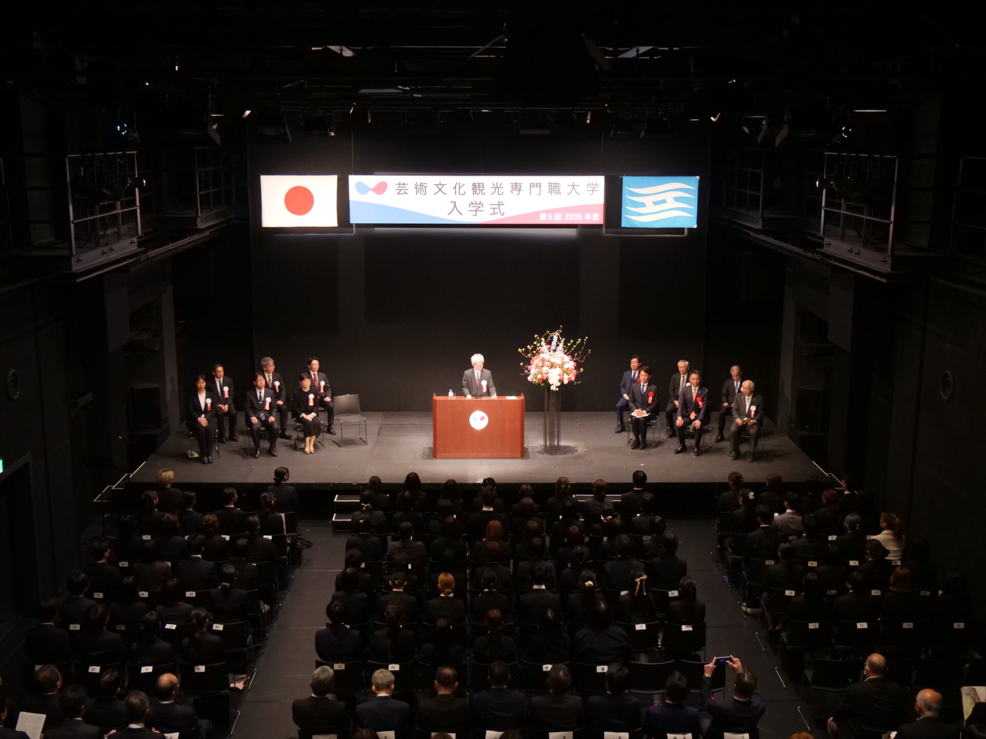 入学式を挙行しました