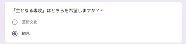 第367回学生ブログ【第六感研究会】「専攻の選考」