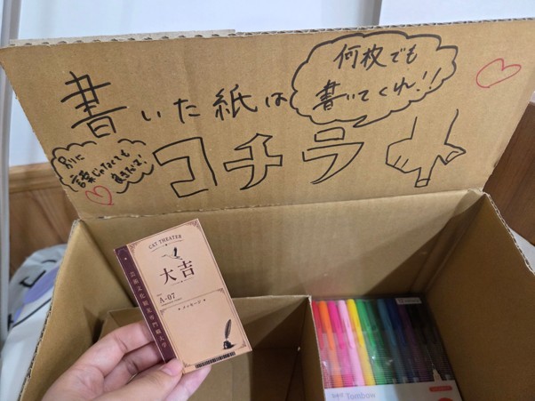 学生ブログ特別編【第六感研究会】「Welcome to オープンキャンパスですわ」